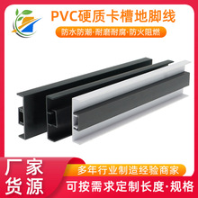 PVC�Ӻ���ĥ�bǾ�Ӳ�|���۵��_�����b��ˮ������ȼ���z���_��