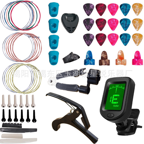 Guitar accessories set cross-border Amazon best-selling guitar string picks capo tuner string changing tool set