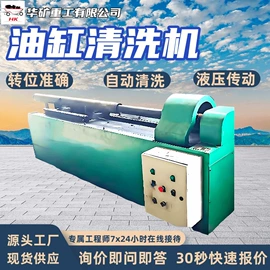 矿山施工设备;其他防爆器材;矿业输送设备