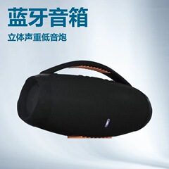 音乐战神3代BOOMSBOX3蓝牙音箱便携式重低音炮户外手提音响新款代