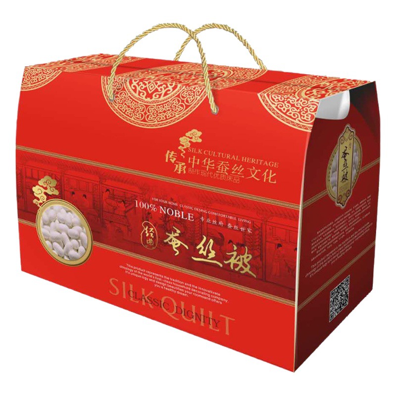 [Factory Direct Sales and Wholesale] High-End Quilt Gift Quilt Gift Box Summer Cool Quilt Spring Autumn Winter Quilt Company Group Purchase