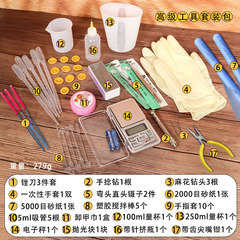 Proud diy glue mold glue material package handmade tool kit silicone mold cross-border supply