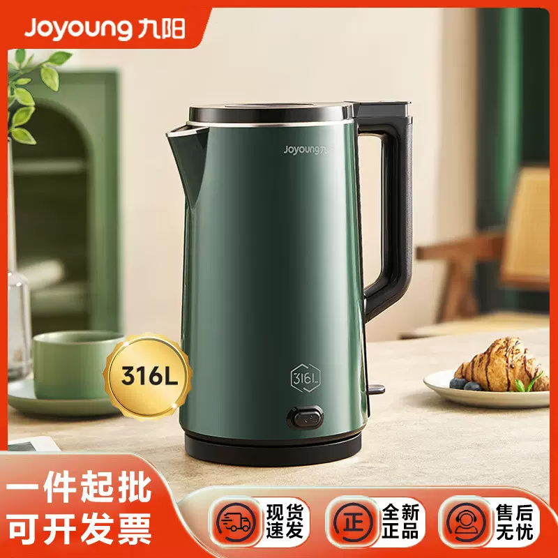 九阳电热水壶家用烧水壶2L保温自动断电开水煲恒温不锈钢电水壶