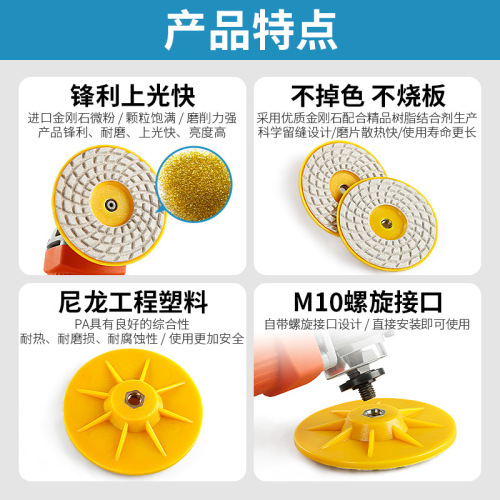 Ceramic tile trimming dry grinding schist plate glass marble material chamfering edge grinding artifact snap-type angle grinder grinding disc
