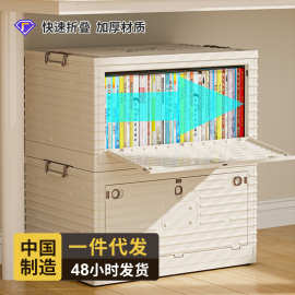 可折叠收纳箱学生宿舍放书籍装衣服收纳整理塑料家用储物箱子车载