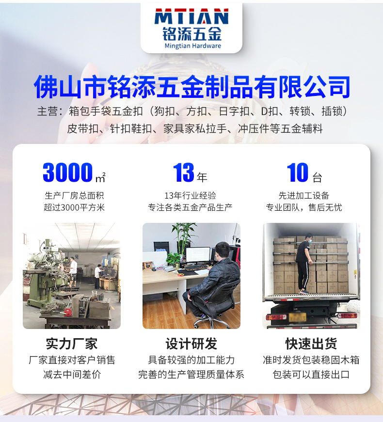 铭添详情_02