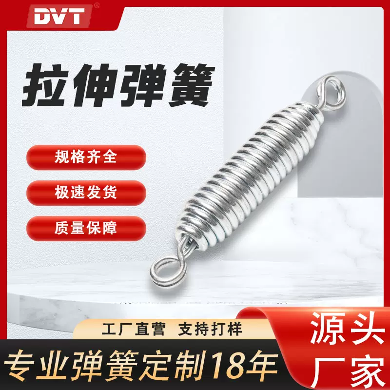 厂家直供 定制玩具卷帘门车库门电器中的拉伸弹簧 来图制作