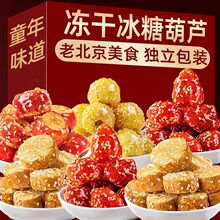 ���Ǻ��J��Ʒ�������bɽ髲�ݮ��������ɽșˮ��������eС��ʳ