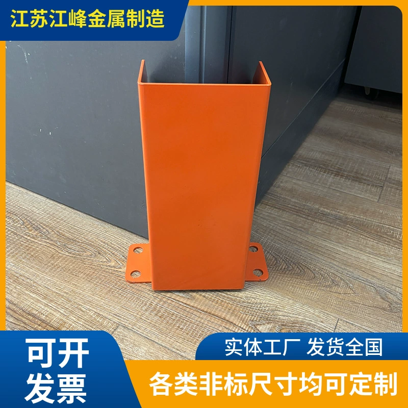 Прямые продажи с фабрики, полки, защита от столкновений, защита ног, склад, угловая колонна, защита безопасности, угловая защита для хранения, U-образный блокирующий корпус