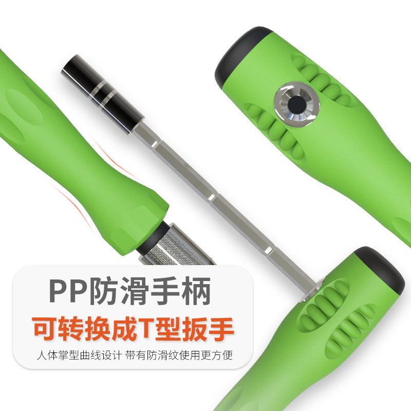 32-en-1 Juego de destornillador de precisión destornillador multifunción reparación del hogar desmontaje del teléfono móvil herramienta de combinación multiusos