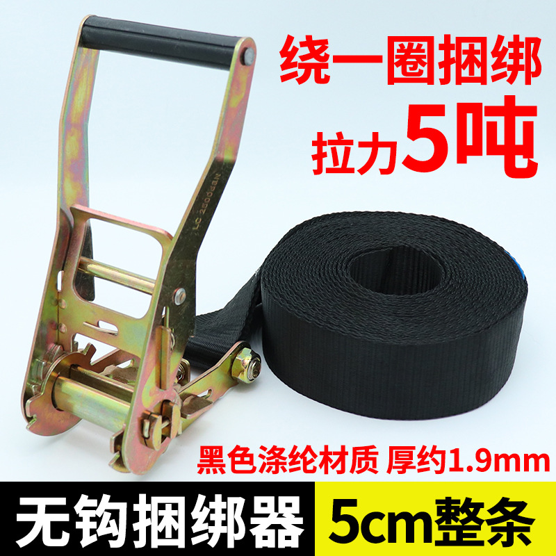 黑色5cm5T货物捆绑带 无钩拉紧器固定桁架展览场景搭建紧绳器