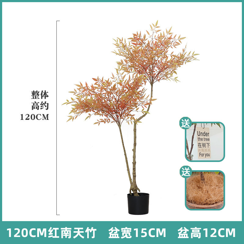 シミュレーション緑植南天竹家庭室内着地装飾偽鉢植え南天竺シミュレーション植物ショーウインドー置物|undefined