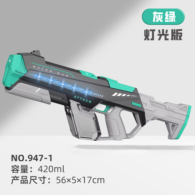 パルス電動水鉄砲玩具自動噴水児童成人高圧強力射程遠水鉄砲科学技術クール