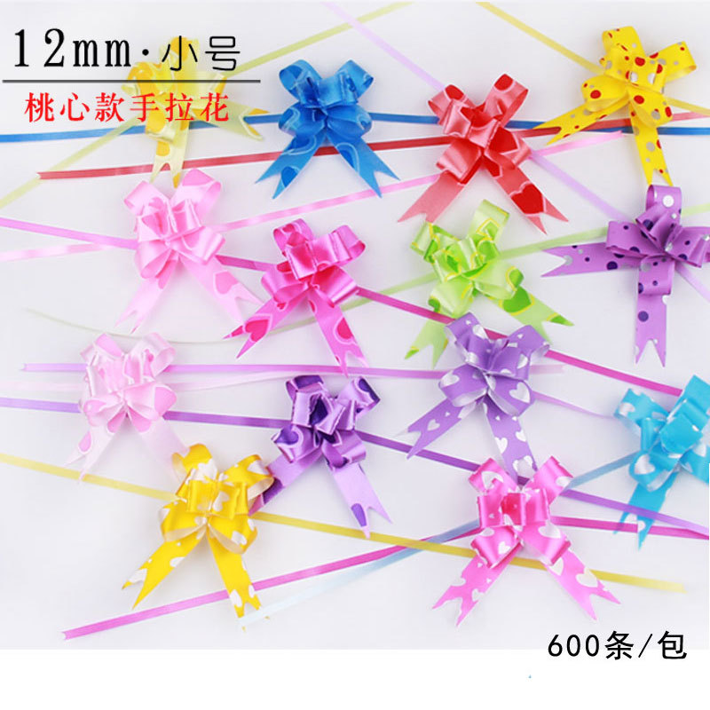 1.2 heart Mini small flower Flower single bag packaging bow cigarette small gift box decorative ribbon 600