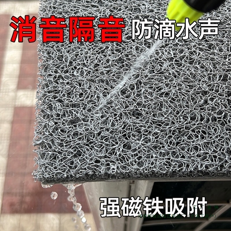 Air Conditioner Outdoor Unit Soundproofing, Rainproof, Sunproof Protective Cover, Anti-Drip Noise and Rain Noise Silencing Pad, Anti-Splash Water and Rain Barrier