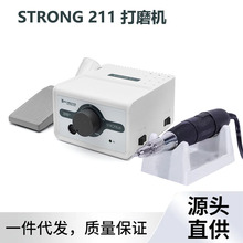 羳STRONG211늄ӴĥCIжָ׌ĥSֱN