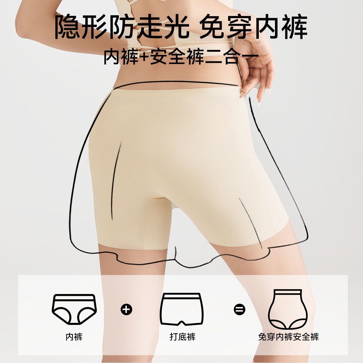 Pantalones de seguridad para mujer, seda de hielo delgada de verano, leggings antideslumbrantes sin costuras, pantalones cortos de seguridad tres en uno sin rizos