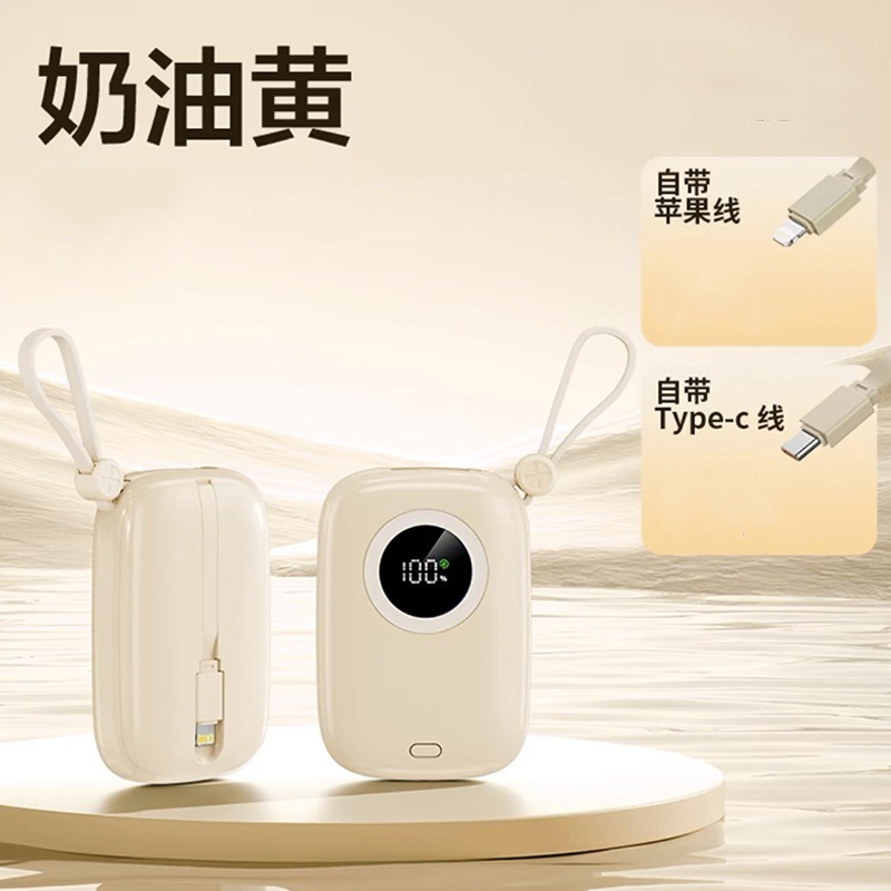 3c认证充电宝10000毫安自带线迷你超薄小巧便携超级快充移动电源|undefined