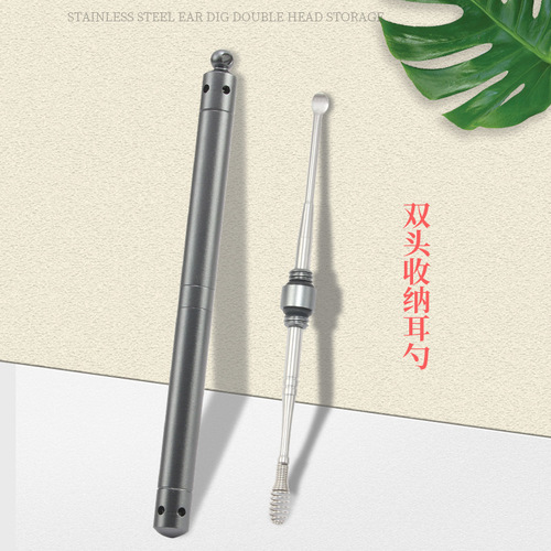 Stainless steel double-headed ear scoop portable storage ear scoop spring spiral ear cleaner ear picking tool ear picker