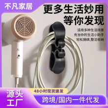 厨房收纳绕线器家用电器理线器插头固定器缠绕线夹电源线整理神器