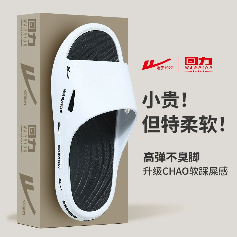 Опирание тапочки мужские большие размеры 4647 противоскользящие летние ванные комнаты