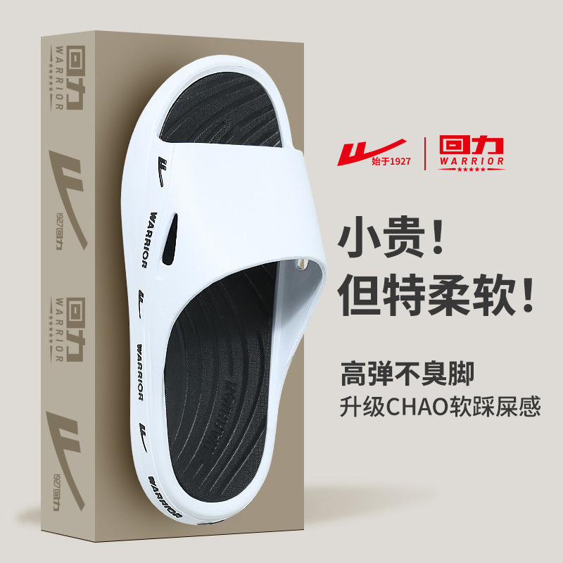 Huili Slippers Men's plus size 4647 Non-slip Summer Bathroom Outer Wear Thick-soled Household Non-stinky Feet Wide Feet Feet Feeling