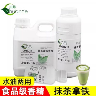 ���� Ĩ�����F�㾫 ʳ�����ӄ� Ĩ��ζţ�̿�������Һ �����㾫