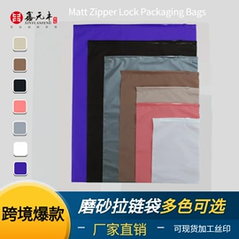 塑料服装袋;服装服饰包装;气泡袋