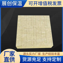 防火阻燃岩棉板建筑保温隔热材料复合板憎水吸音隔音夹心板厂家