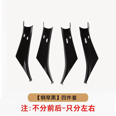 Bmw X3 Door Handle, X4: Armrest, handle, handle - piano-black-inner-handle-4-piece-set