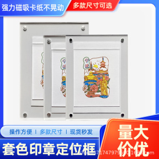 �L������ɫӡ�¹̶�λ����ɫӡ�¶�λ������λ�򲻻΄Ӽ���