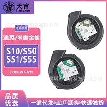 �m����׼�ȫ��׷ҒX10/S10�ߵؙC�L�Cʯ�^S50S51S55늙C�R�_���