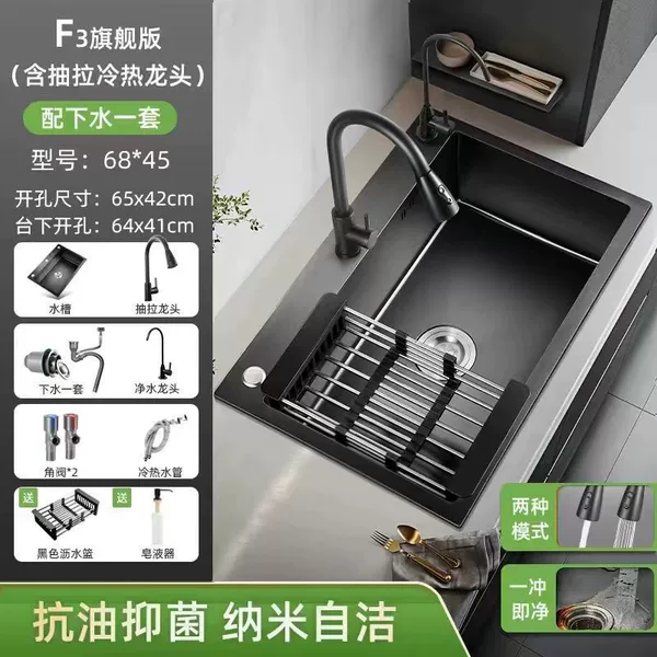 ✪◎◎◎◎✪68*45 [Nano thickening] 90-day free trial - D1 flagship [pull-out complete set + clean ✪◎◎◎◎✪
