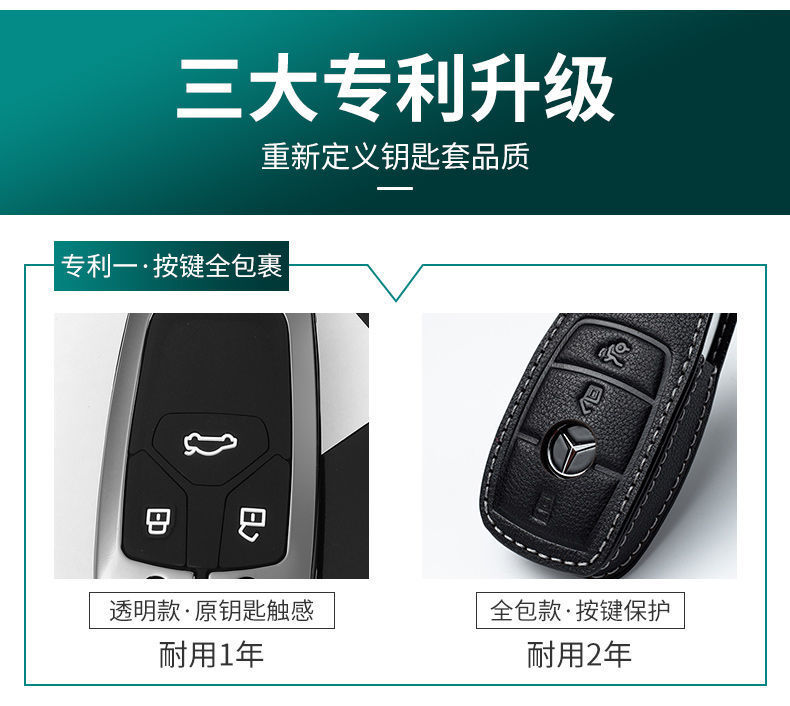 20 Mercedes-Benz E-Class C- Class Key Cover e300l/c200l/c260l/a200l Leather glc260l Car Bag Buckle