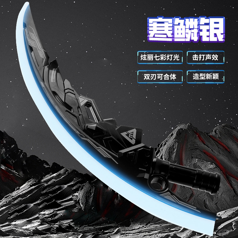Silver - Full Moon Scimitar (one piece) + colorful lights + sound effects + free charging cable
