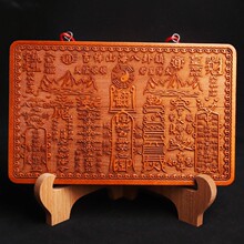 厂家供应天然桃木吉祥山海镇挂件长方形挂饰摆件摆设墙挂客厅木雕