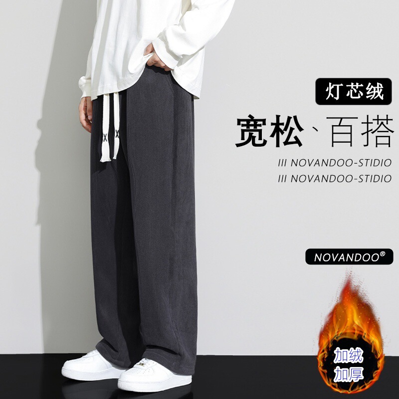 Autumn and Winter fleece-lined Thickened Corduroy Casual Pants Men's Korean-style Trendy Sports Pants All-match Loose Straight Pants