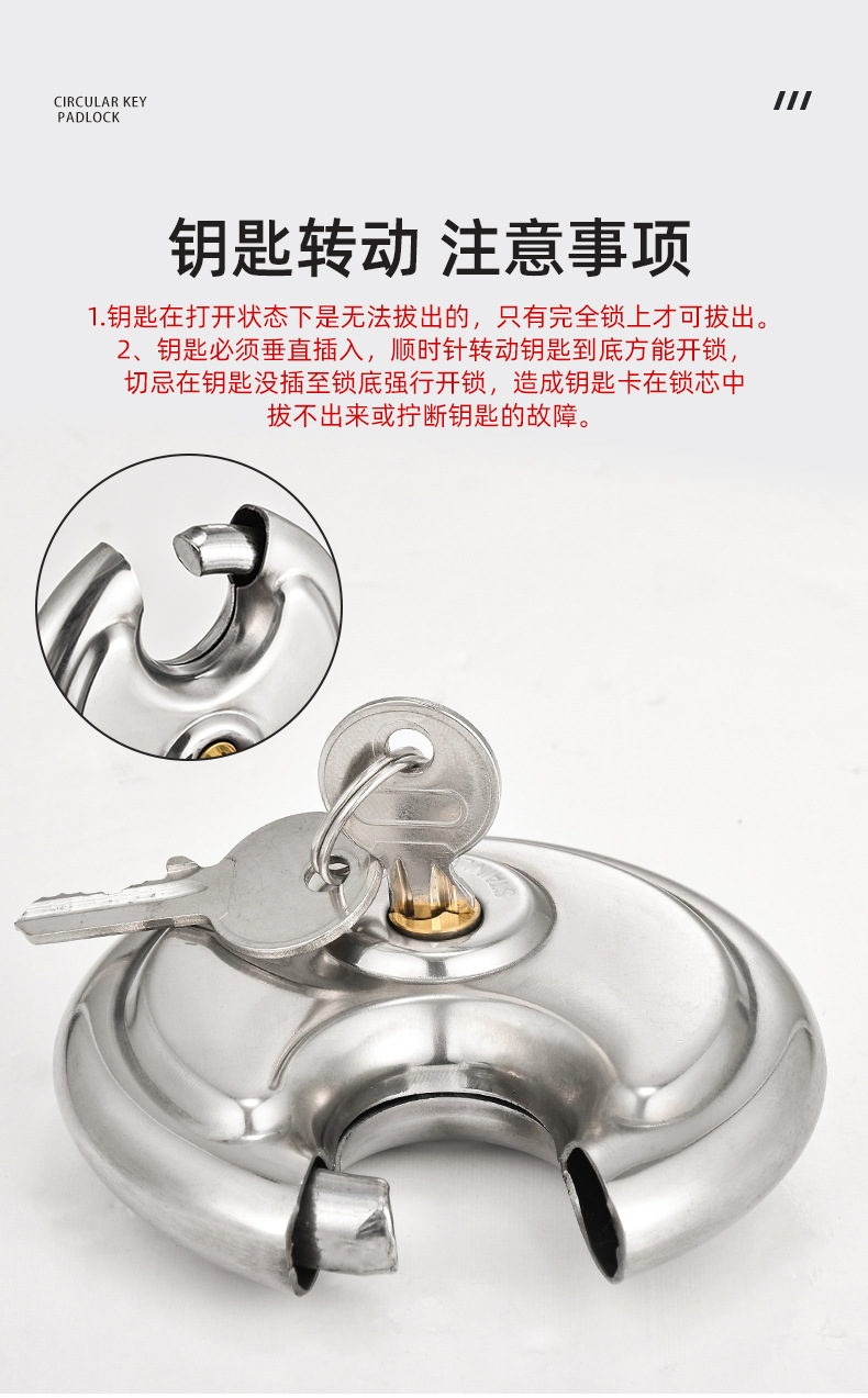 圆形挂锁_07.jpg