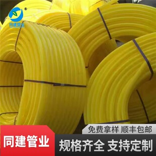 ͬ���S�Ҳ�ɫ��ɫHDPE��ȼ�ӹ�ͨ�Ž^����ȼ늹��׹ܬF؛