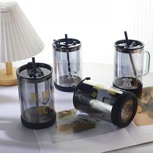 个性文字吸管杯大容量家用办公室喝水饮料奶茶杯高硼硅玻璃单层杯