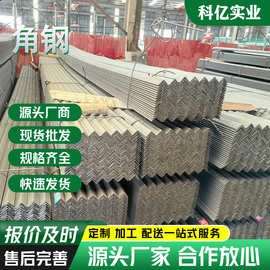 Q235B热浸锌等边三角铁条型材 低合金高强度工程机械用热轧角钢