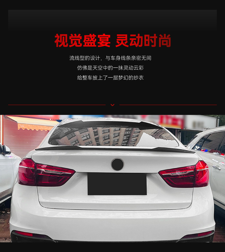 Applicable to 2015-2019 BMW bmw x6 f16 small tail top wing additional fixed wind wing cross-border modification accessories