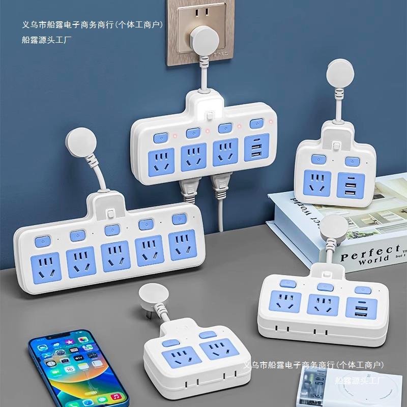 宿舍转换插座转换器带USB一转多开关/孔插头带夜灯家用排插办公室