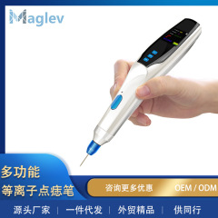 プラズマ点状メスペン、肌の若返り、シミの軽減、まぶたのリフトアップ、引き締め、家庭用美容機器、シミ除去ペン、越境