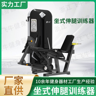 Commercial Gym Professional Equipment Combination Strength Trainer Fitness Equipment