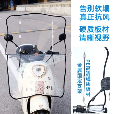 in Winter – Motorcycle front windshield