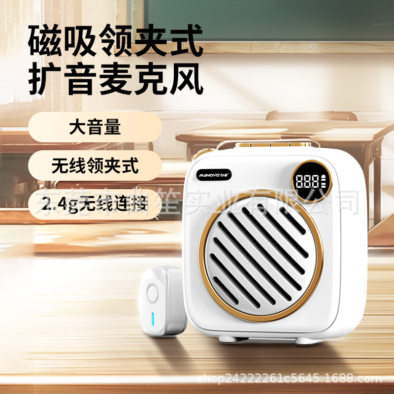 厂家直销万人迷K1小蜜蜂扩音器导游老师无线麦克风便携式摆摊喇叭|undefined