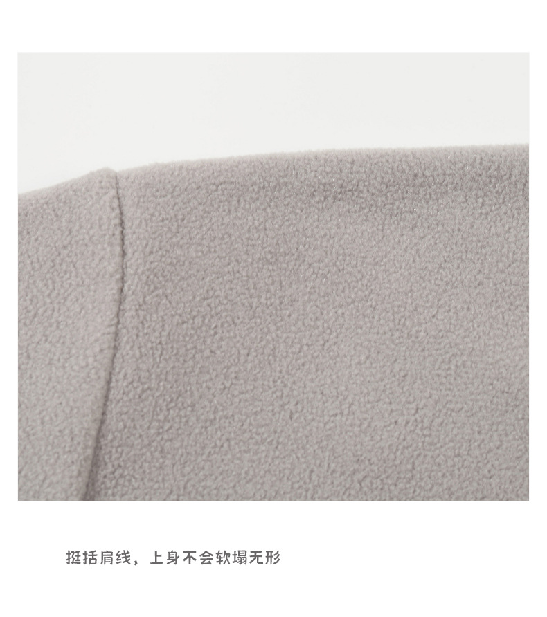 摇粒绒半拉链卫衣 (13).jpg