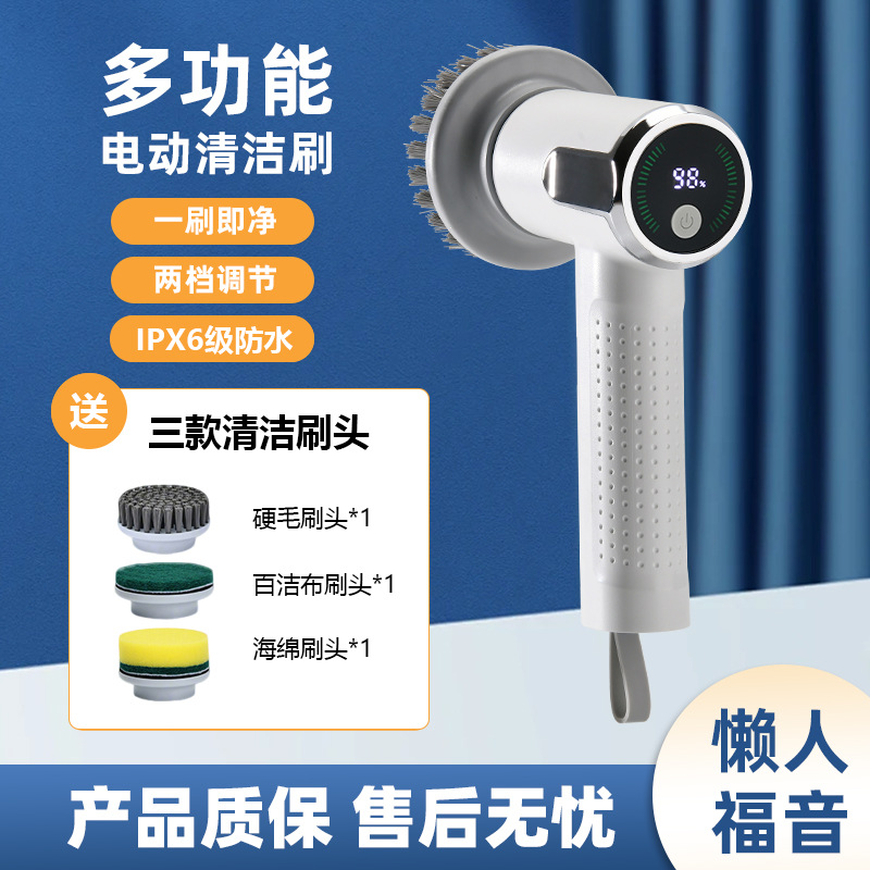 Cepillo eléctrico recargable para baño y cocina, multifunción con mango