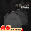 source Manufactor oxford Suit Bag portable Travel bag Hanging pocket business affairs reticule logo